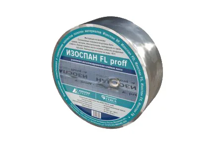 Лента Изоспан FL proff усиленная металлизированная (50ммх25м)