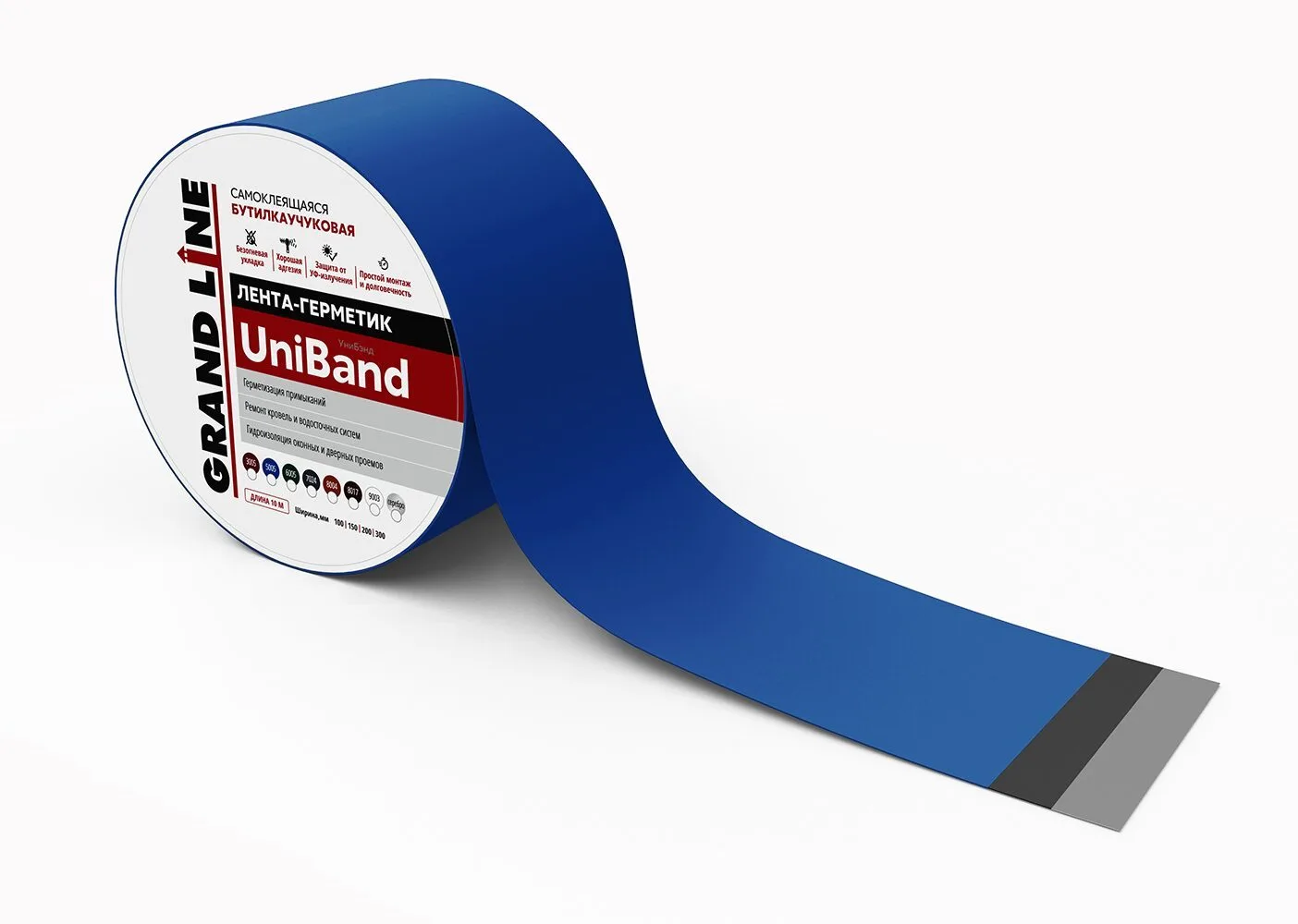 Герметизирующая лента Grand Line UniBand самоклеящаяся RAL 5005 синяя 10мх10см
