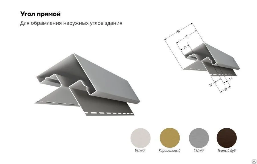Угол прямой GL