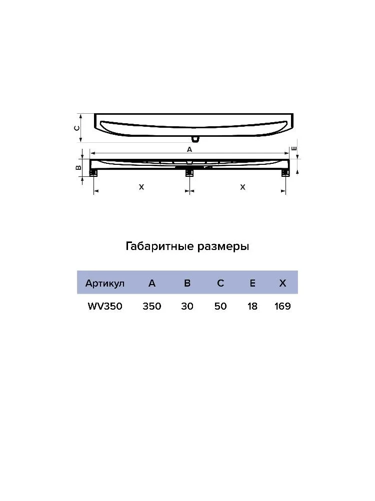 Клапан приточный WV оконный регулируемый фильтр G3 L035м пластик Brown ERA