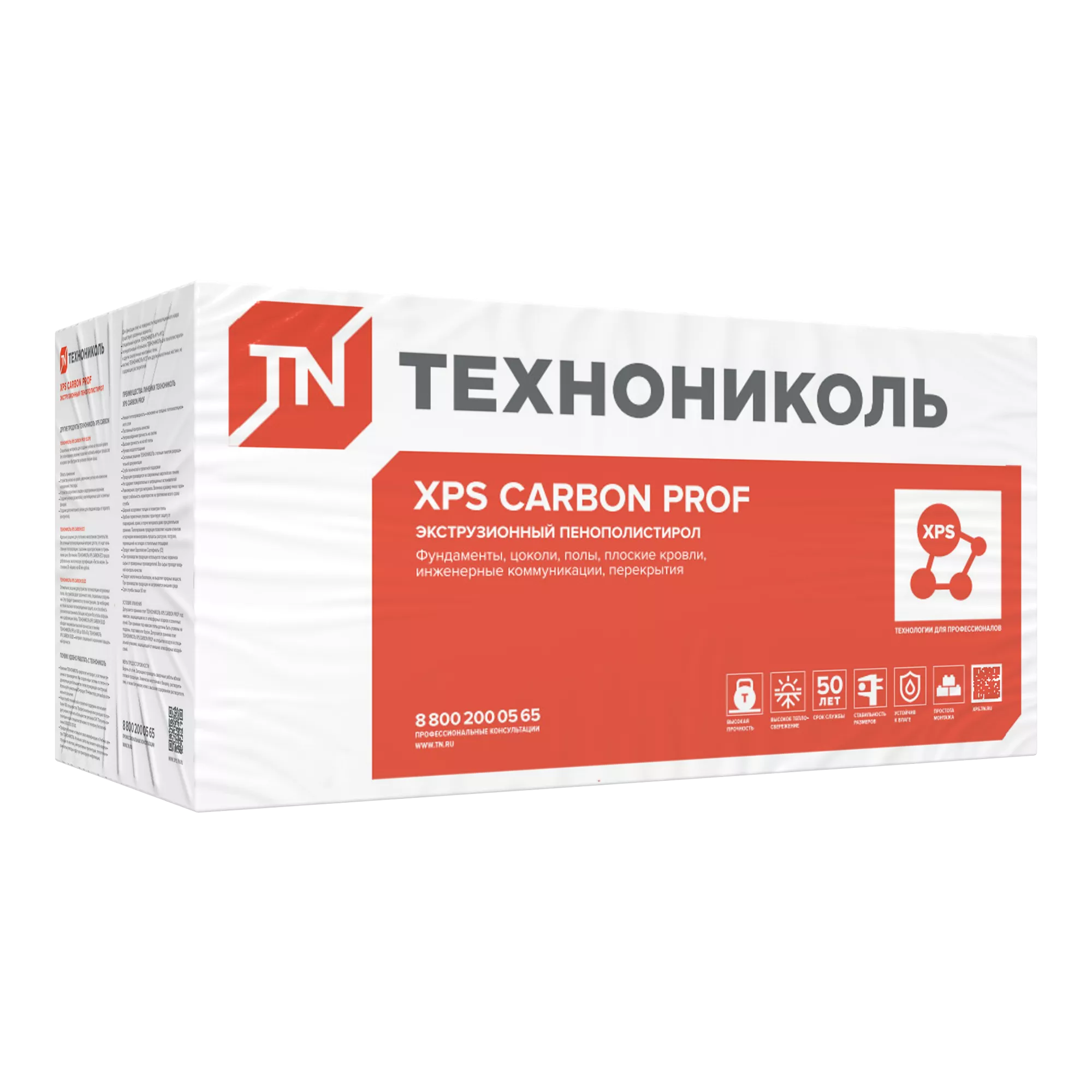CARBON PROF 1180х580х80-L (5 плит, 3,422 кв.м) / КАРБОН ПРОФ