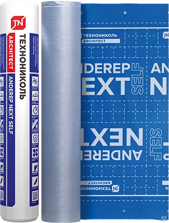 Подкладочный ковер ТЕХНОНИКОЛЬ ANDEREP NEXT SELF