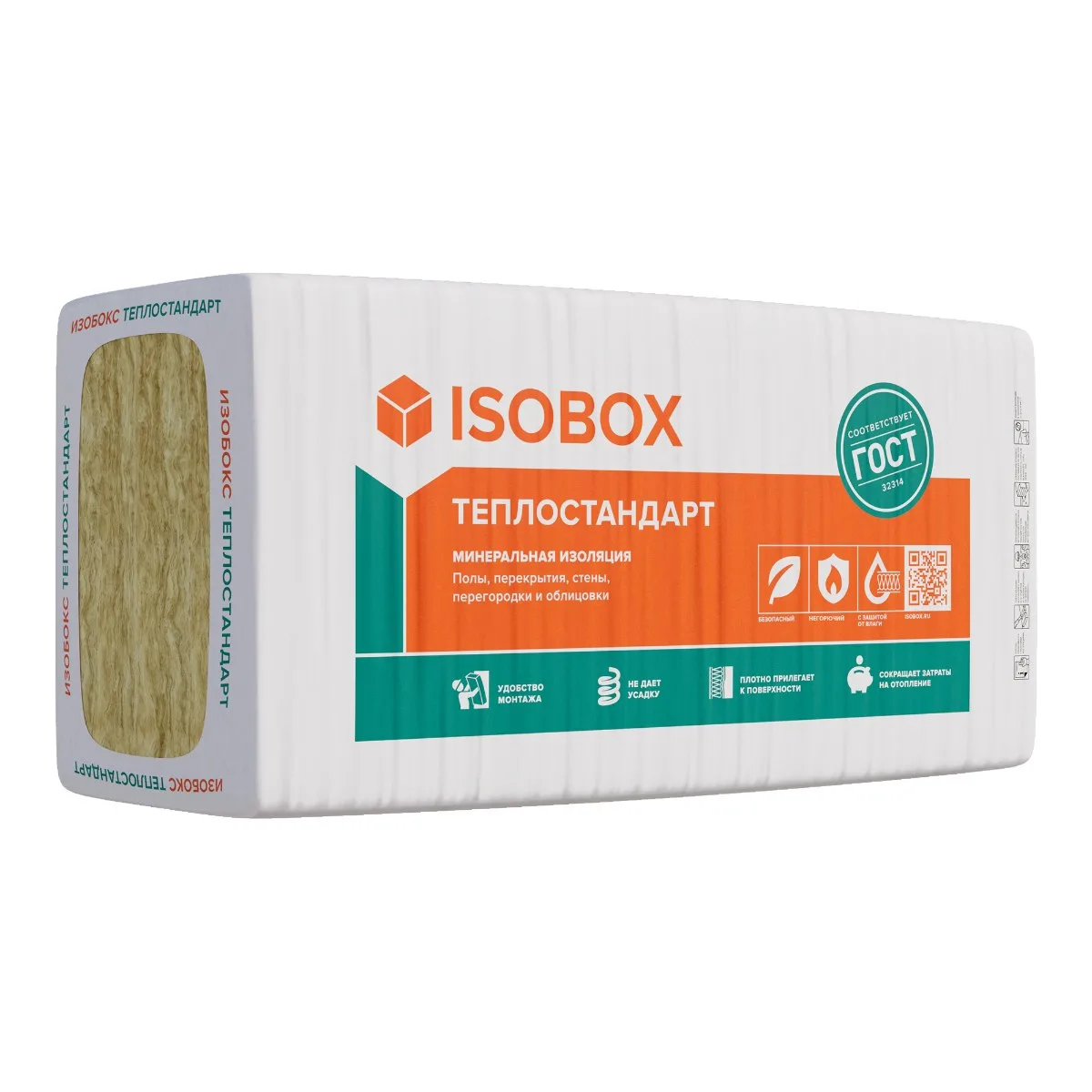 Утеплитель ИЗОБОКС 40 P Теплостандарт, 1200х610х100, поддон