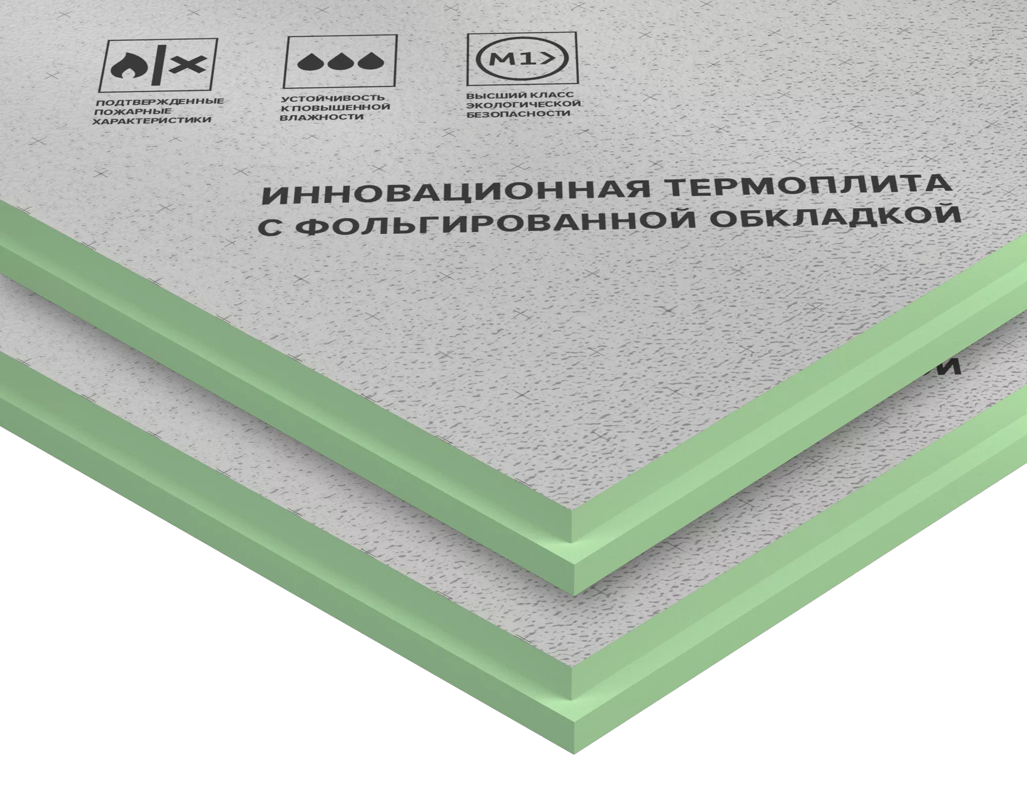 LOGICPIR Ф/Ф L-1190х590х50 (5 плит, 3,5105 кв.м.)