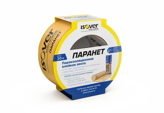 ISOVER Паранет 60х20000