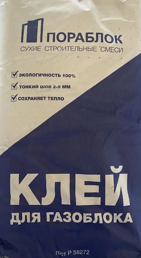 Клей цементный кладочно-монтажный