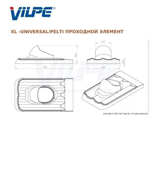 Элемент проходной Vilpe Universal/pelti XL кирпичный