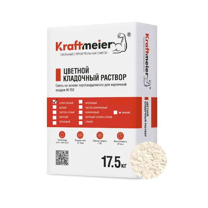 Цветной кладочный раствор супер - белый Kraftmeier