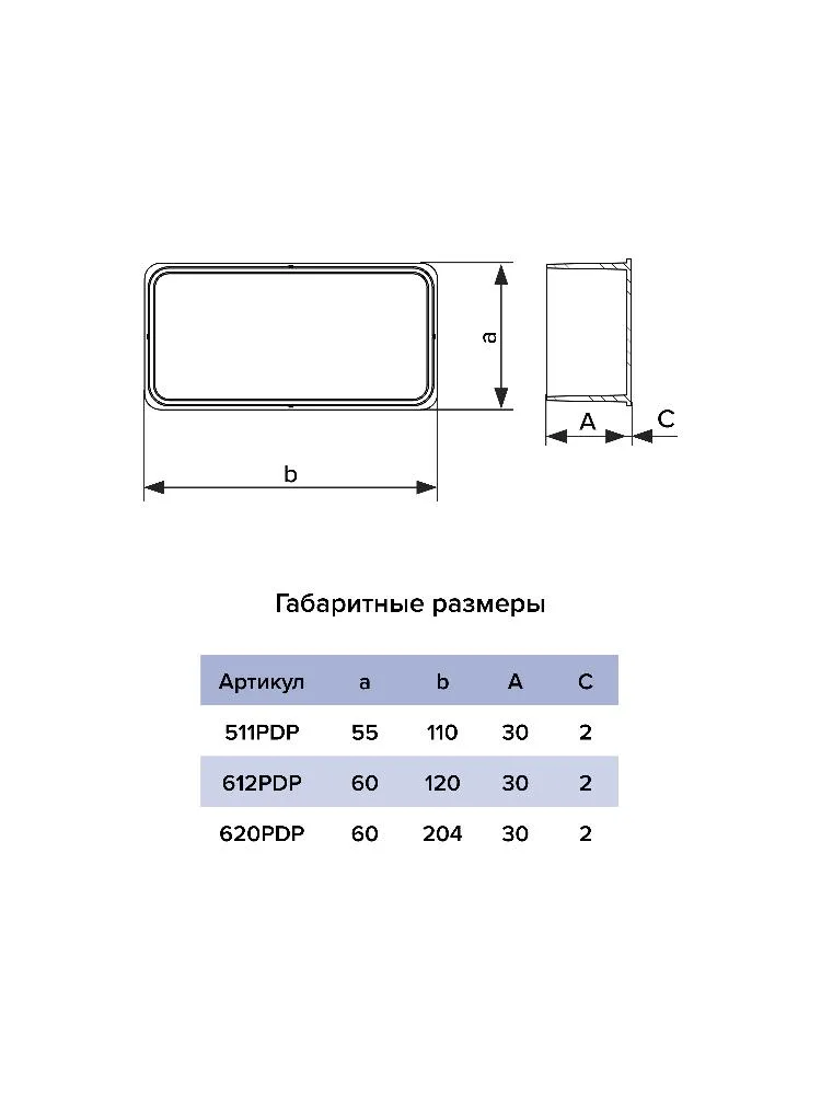 Заглушка PDP 60х204 пластик ERA