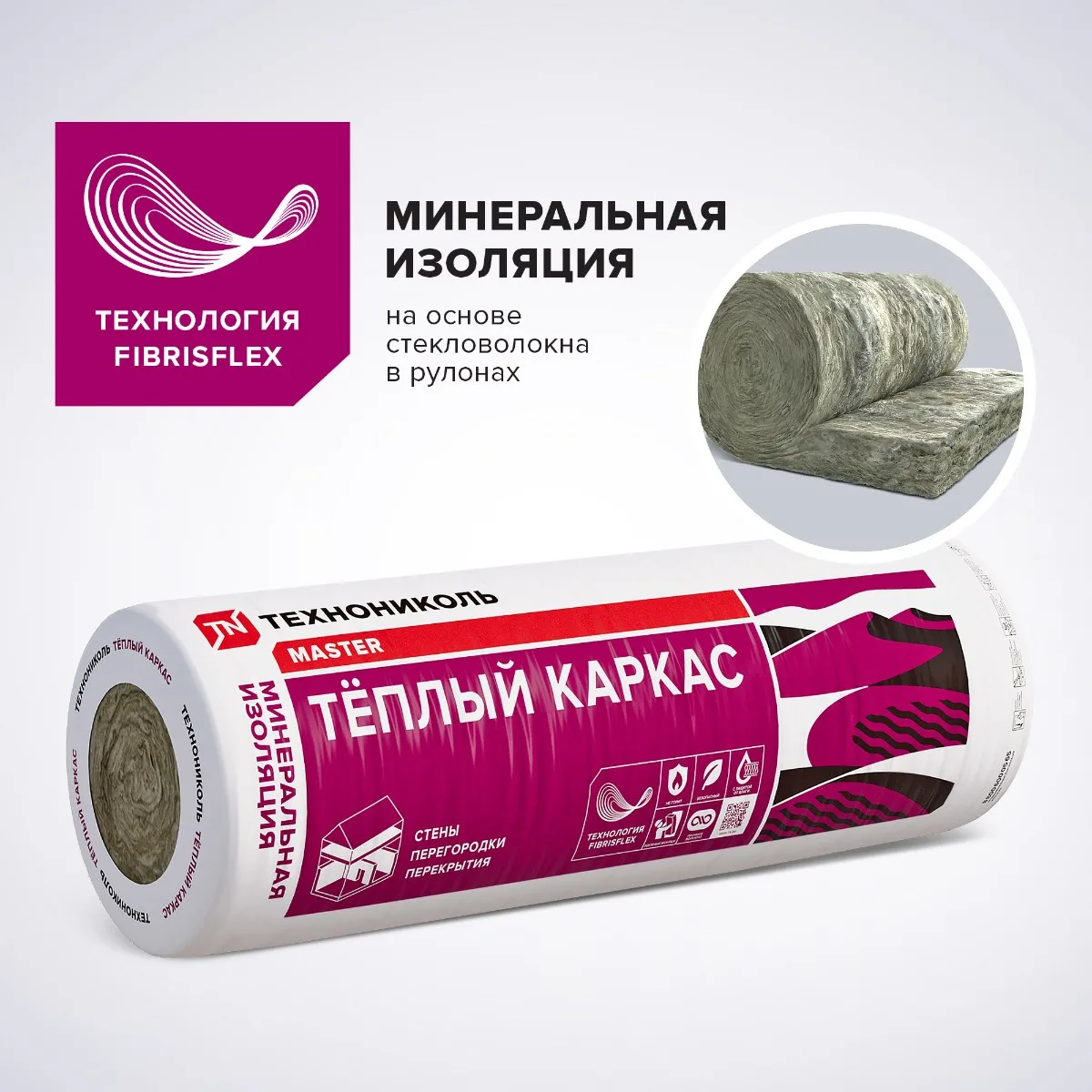 Утеплитель ТЕХНОНИКОЛЬ Тёплый каркас, 6000x1220x100, поддон