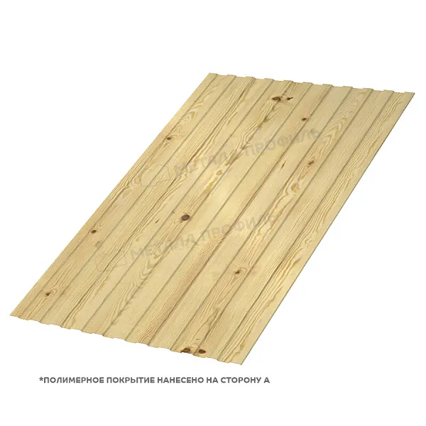 Лист профилированный С-8х1150, ECOSTEEL_MA-01-Сосна-0.5
