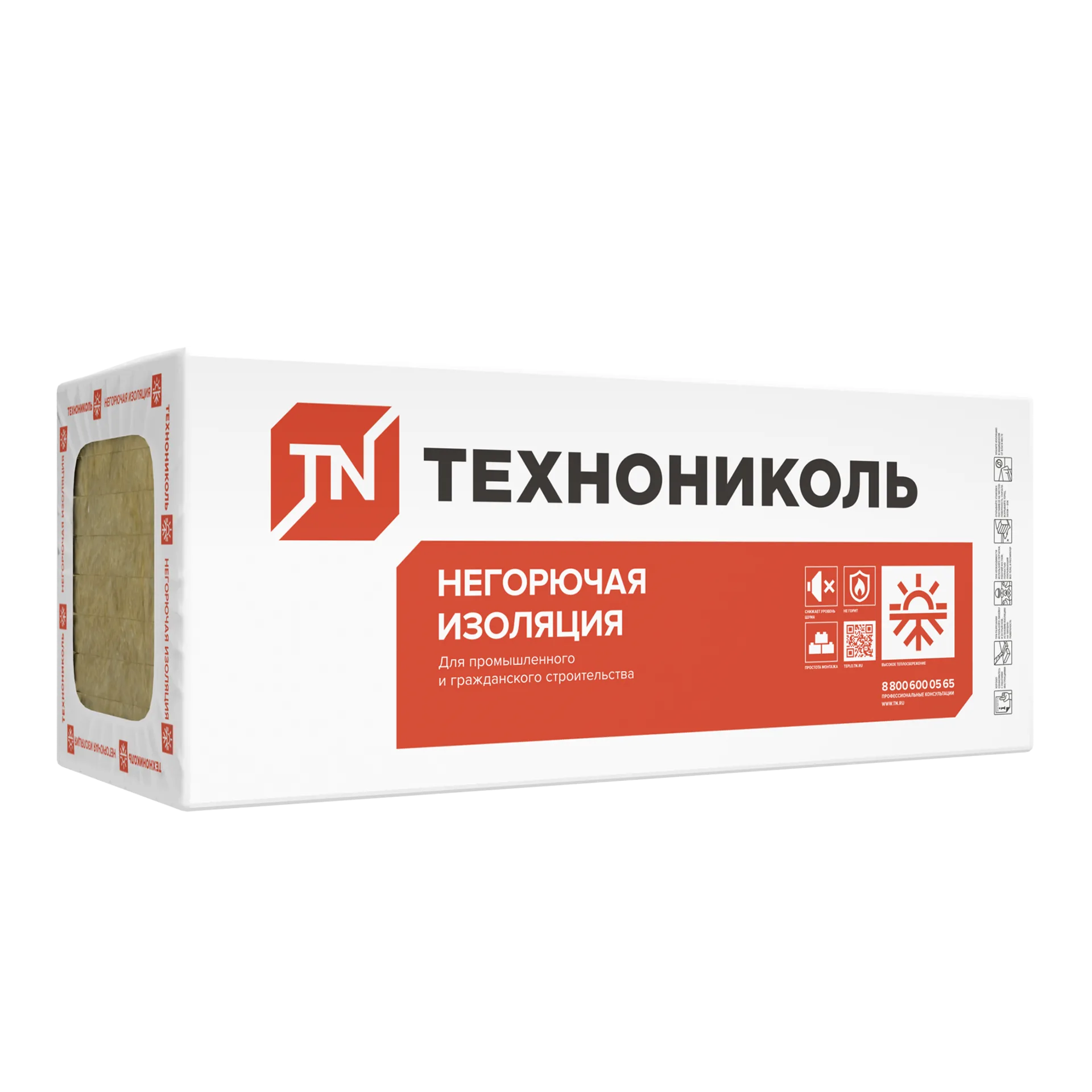 Утеплитель ТЕХНОВЕНТ ЭКСТРА, 1200Х600Х150 мм (2 плиты, 1,44 кв. м)