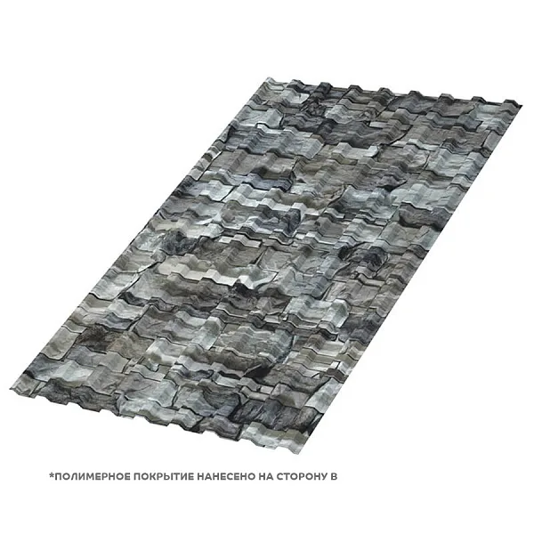 Профлист МЕТАЛЛ ПРОФИЛЬ МП-20x1100-R Металл Профиль (ECOSTEEL-01-БелыйКамень-0,5), Белый Камень