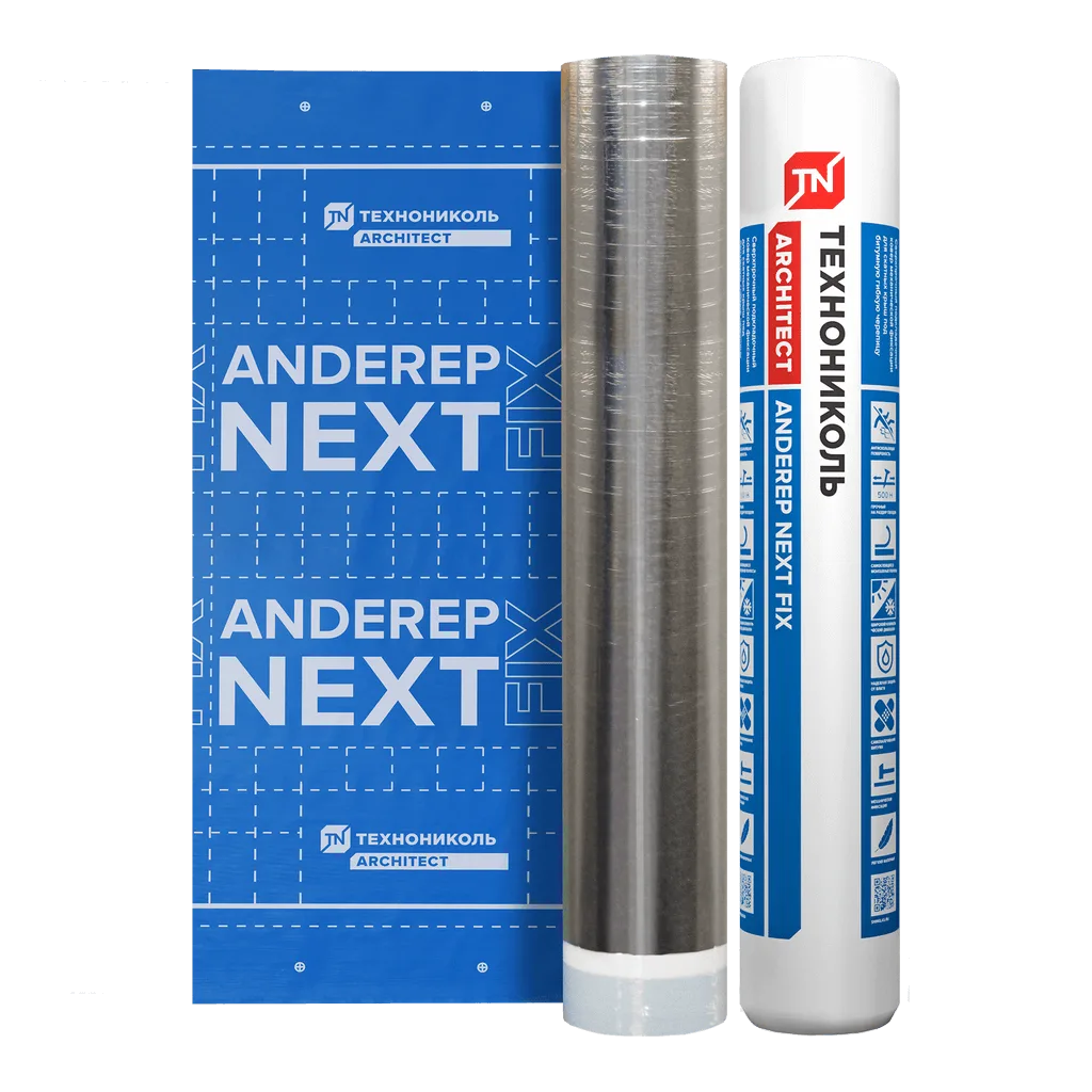 Подкладочный ковер ТЕХНОНИКОЛЬ ANDEREP NEXT FIX