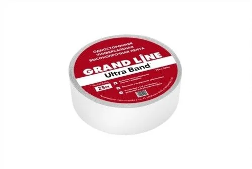 Лента односторонняя высокопрочная Grand Line ULTRA BAND