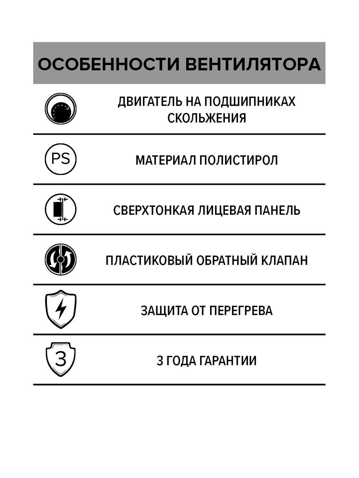 Вентилятор A 6C