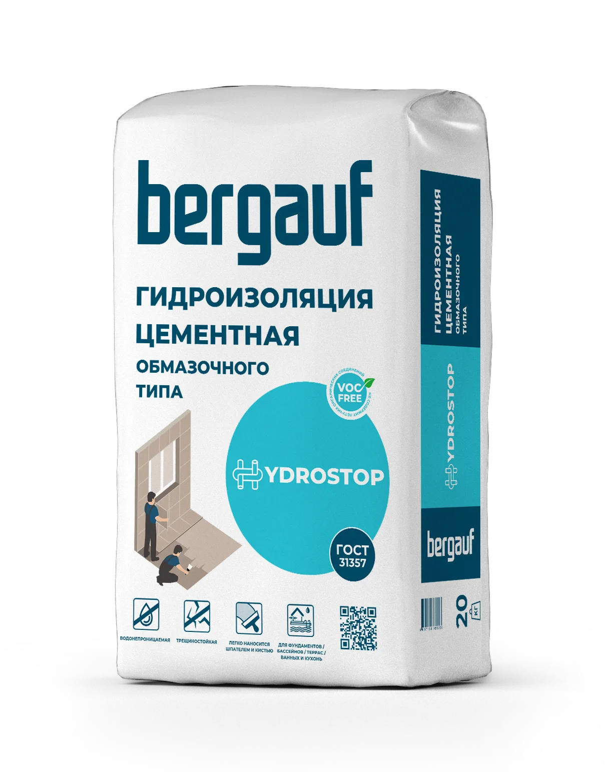 Bergauf Hydrostop 20 кг Цементная гидроизоляция обмазочного типа
