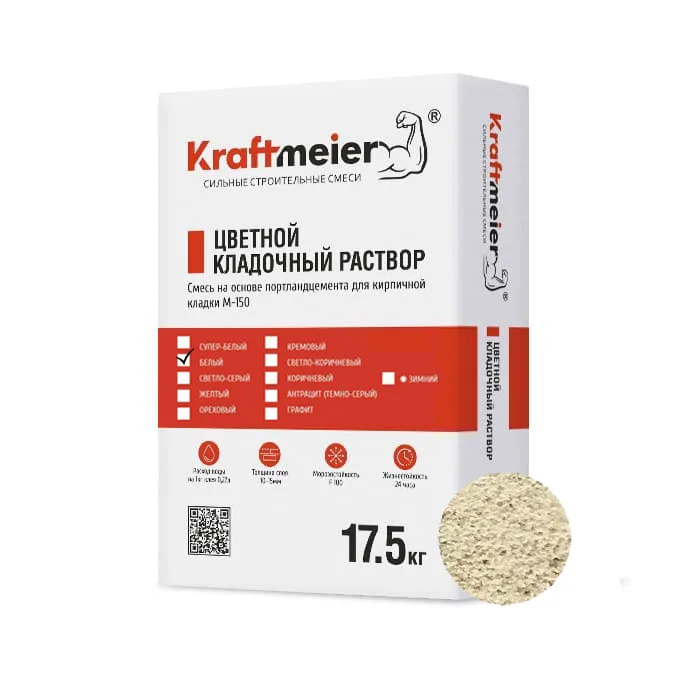 Kraftmeier цветной кладочный раствор белый