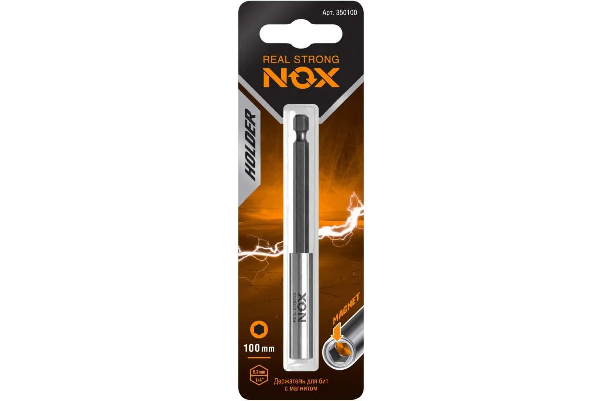 Держатель для бит Nox 100мм Е6,3 карта (350100)