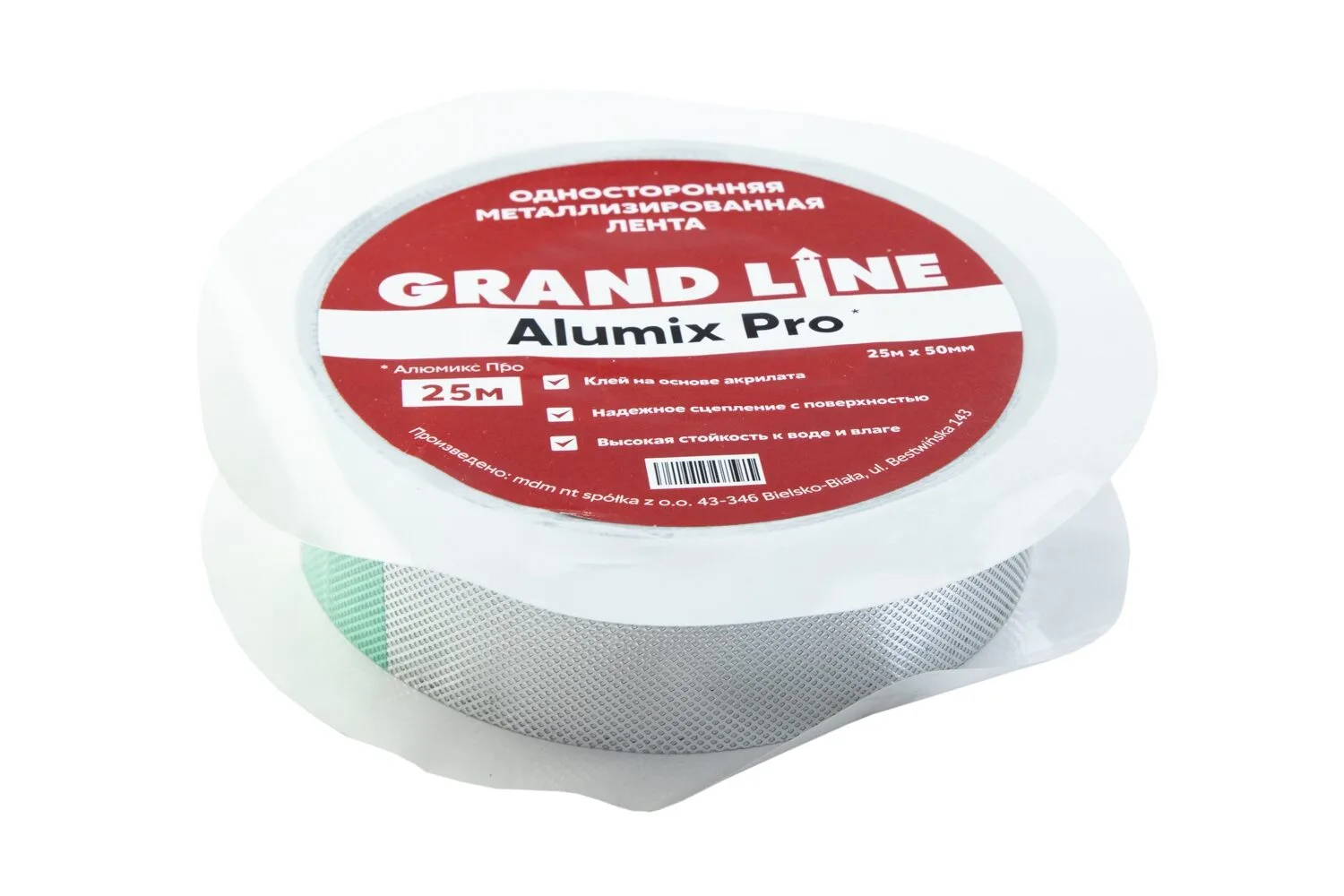 Лента односторонняя металлизированная Grand Line Алюмикс Про (Alumix Pro) 50ммх25м