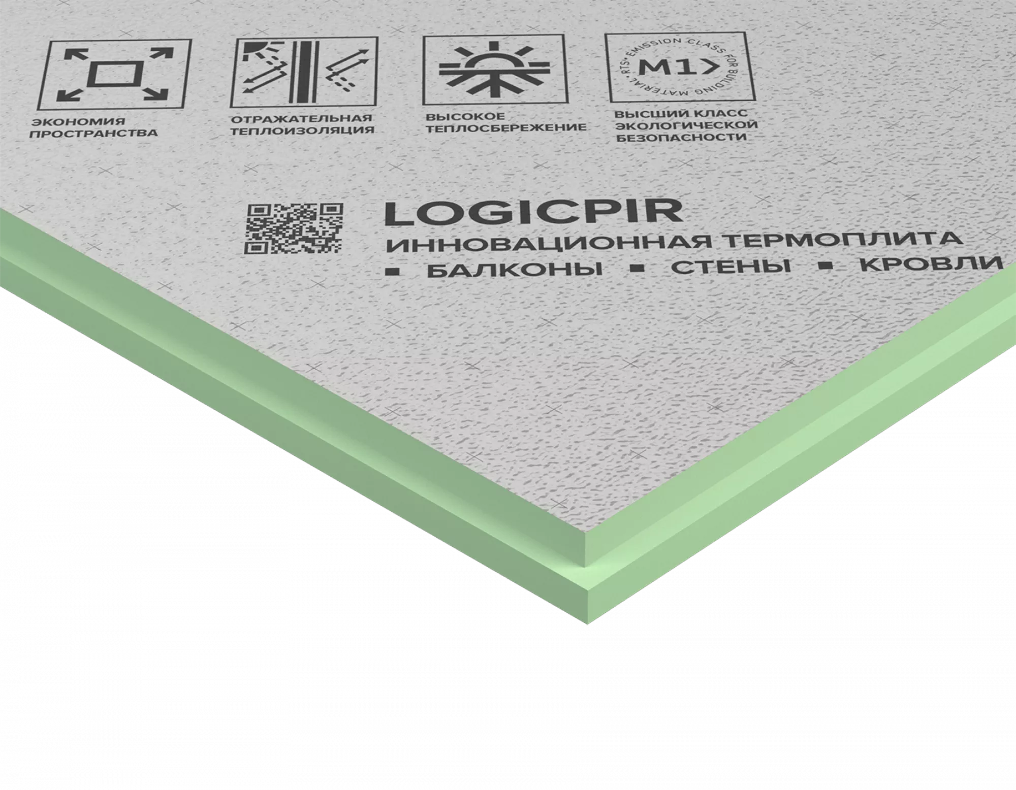 LOGICPIR Ф/Ф L-1190х590х30 (8 плит, 5,6168 кв.м.)
