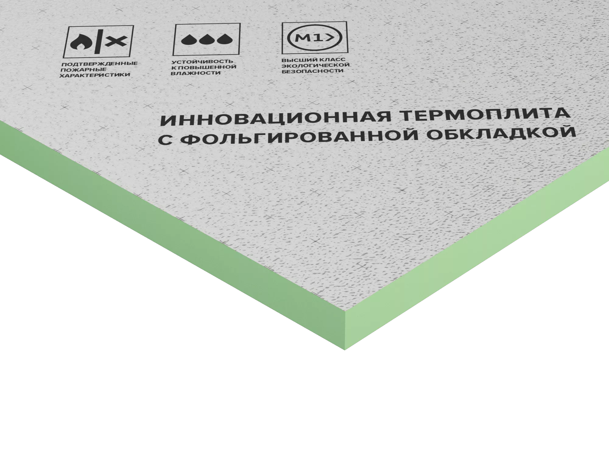 LOGICPIR Баня Ф/Ф L-1190х590х40 (6 плит, 4,2126 кв.м.)