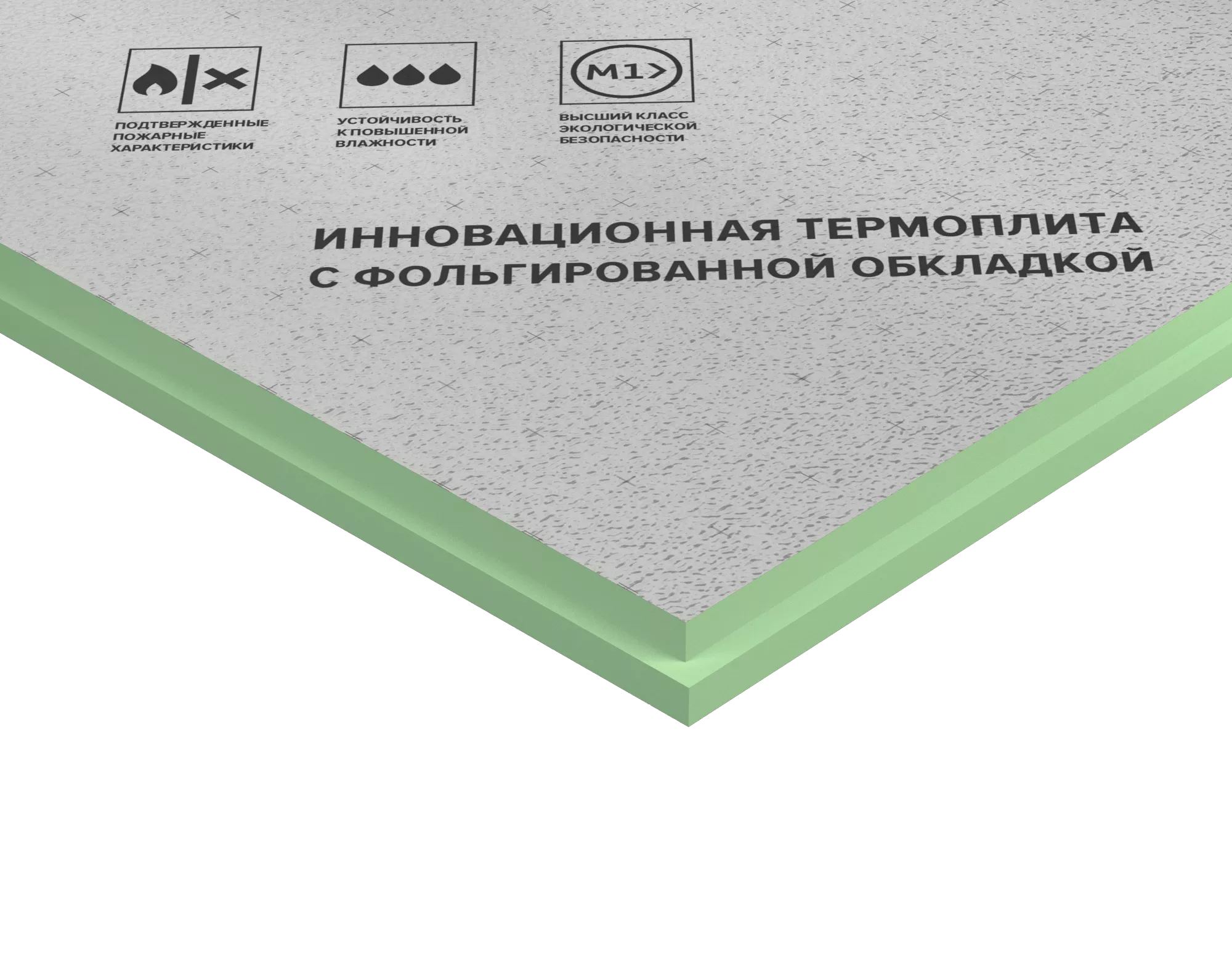LOGICPIR Ф/Ф L-1190х590х30 (8 плит, 5,6168 кв.м.)