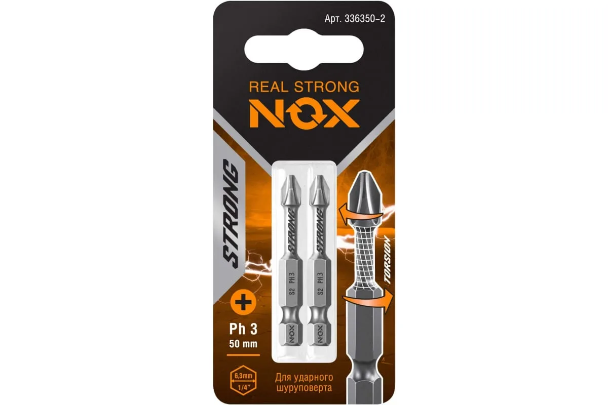 Бита торсионная Nox Strong Ph3х50мм E6,3 2 штуки карта (336350-2)
