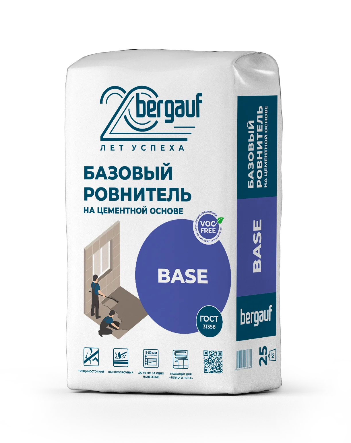 Bergauf Base 25 кг Базовый ровнитель на цементной основе
