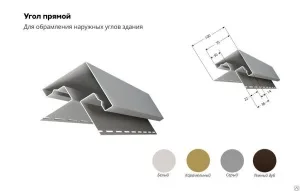 Угол прямой GL